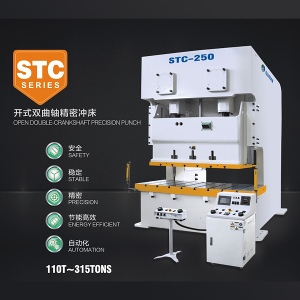 STCϵпʽ˫ᾫܳ崲